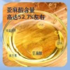 【绿洲果实】400毫升 亚麻籽油 *4礼盒 商品缩略图2