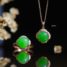 清翠玉瑶套装（吊坠+戒指）