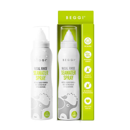 鼻精灵儿童海盐通鼻护鼻喷雾清洁90ml    ZJ 商品图0