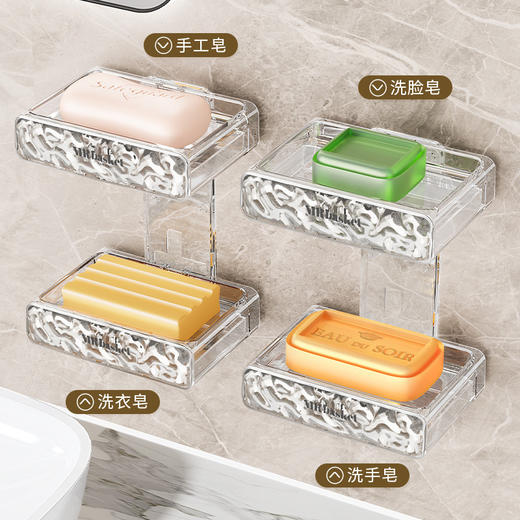 【日用百货】免打孔肥皂盒壁挂式置物架 商品图3