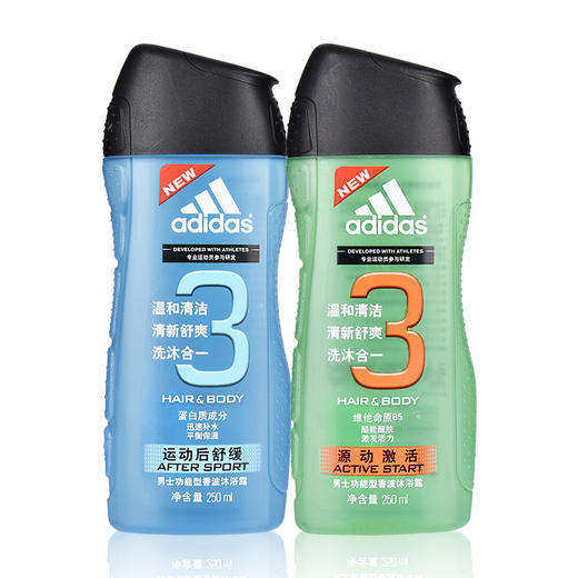 「三合一！两款香型」250mL阿迪达斯男士洗发水沐浴露3合一洗沐三合一沐浴液沐浴清洁 商品图0