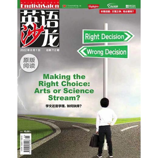 英语沙龙 原版 少儿版 2026年1-12月起订 全年刊 商品图3