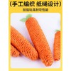 剑麻胡萝卜猫咪玩具纸绳磨爪洁齿自嗨互动玩具/个 商品缩略图2
