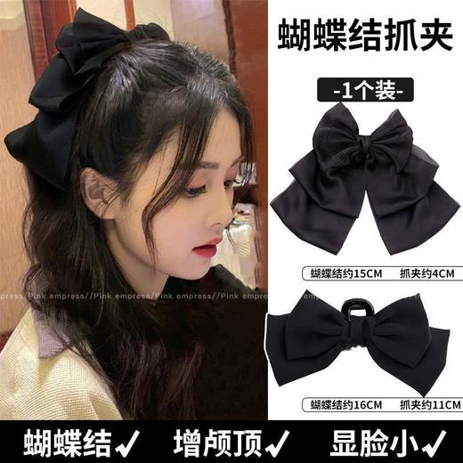 【明星网红同款发卡！时尚气息满满】黑色大蝴蝶结抓夹头饰在逃公主，发夹女后脑勺盘发夹子头饰，唯美设计，点缀你的盘发造型 hh 商品图2