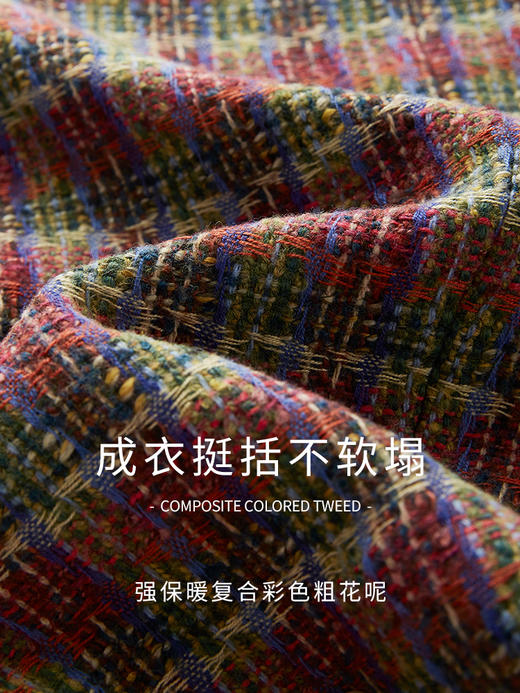 【年货节】熙世界彩色粗花呢小香风短外套小个子秋冬夹棉气质法式名媛上衣 商品图3