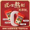 【双十一限时惠】梨花猫 百草有机润喉糖30g*8袋[福利品] 商品缩略图2