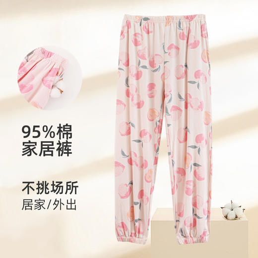 熳洁儿 女士纯棉休闲时尚显瘦束脚单裤可外穿商场同款23703270 商品图7