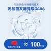 美国GNITE GABA睡眠软糖2代 商品缩略图4