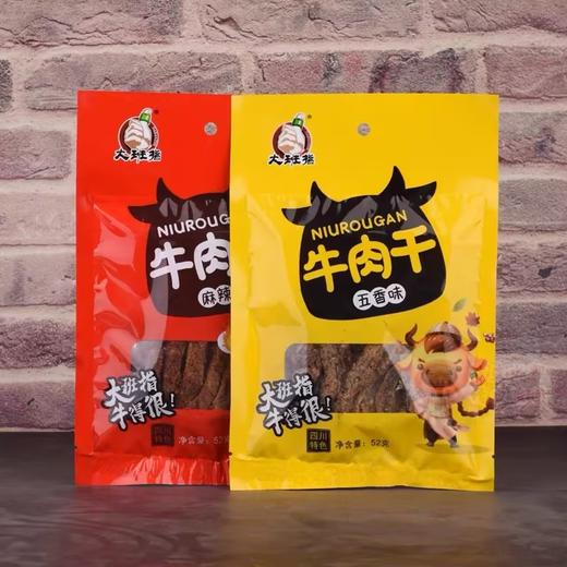 麻辣牛肉干【52g】 商品图2