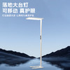 贝发知乐 全光谱护眼落地灯大路灯 双灯设计AA级护眼 商品缩略图1