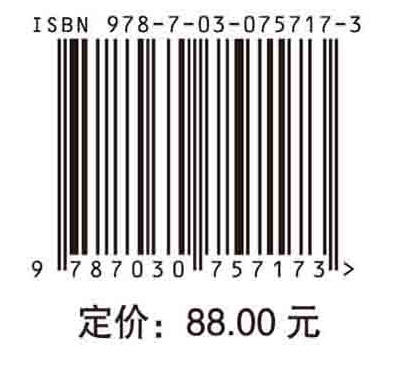 图解统计与概率/日本牛顿出版社 商品图2