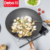 Debo德铂诺曼德含钛铁锅炉灶通用 商品缩略图2
