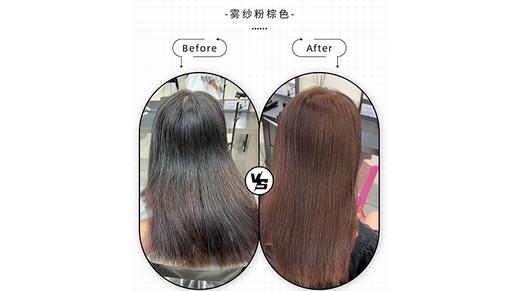 雾纱粉棕色-9-67 商品图0