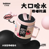 bablov保温杯女生高颜值大容量学生泡茶杯子不锈钢马克带吸管水杯 商品缩略图0