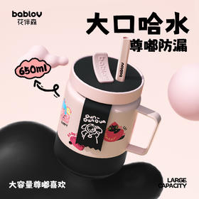 bablov保温杯女生高颜值大容量学生泡茶杯子不锈钢马克带吸管水杯