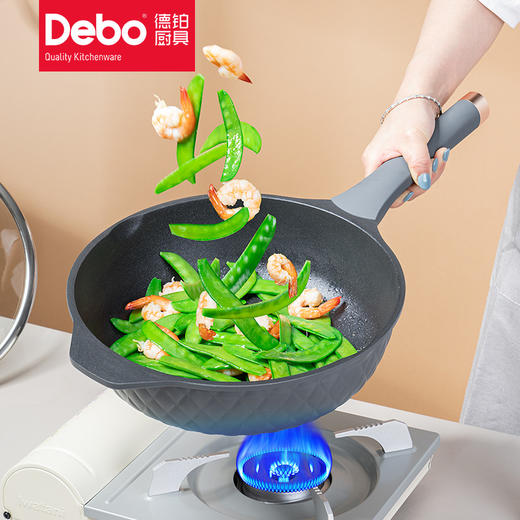 Debo德铂席拉可合金加高不粘炒锅煎锅电磁炉燃气灶通用 商品图1