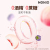 LION狮王 NONIO氨基酸持久清新漱口水450ml 单瓶 商品缩略图4