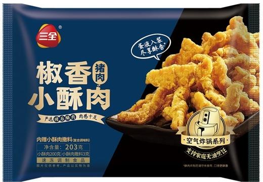 三全椒香小酥肉203g 商品图0