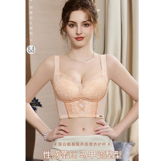 【金标马甲】线下899！调整型聚拢防下垂网纱透气文胸23318 商品图3