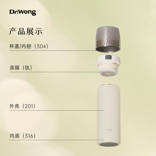 「暖阳」保温杯 商品图1