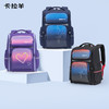 卡拉羊1-6年级18L/22L五维减负防下坠大嘴书包  超光速 CX2184+CX2516 商品缩略图0