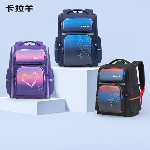 卡拉羊1-6年级18L/22L五维减负防下坠大嘴书包  超光速 CX2184+CX2516 商品图0