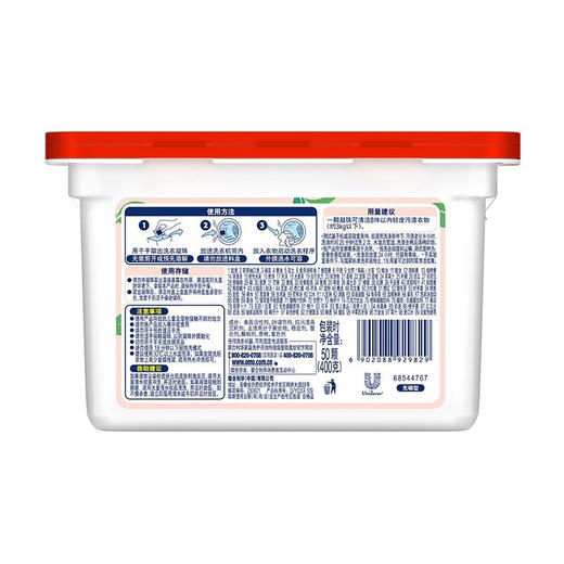 奥妙自然工坊除菌洗衣凝珠清新白茶香400g（50颗） 商品图5