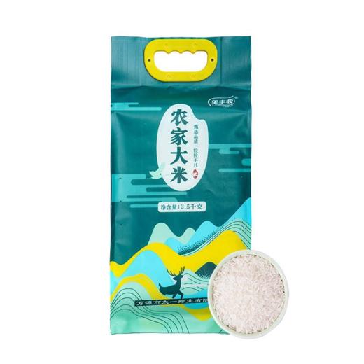 万源-农家大米 	2.5kg 商品图0