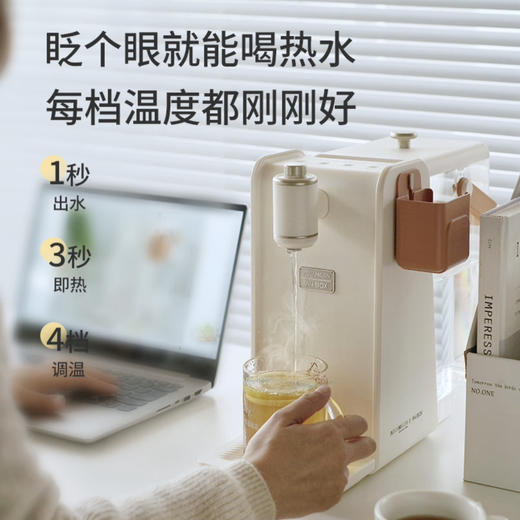 适盒A4BOX 荷正电膜即热净饮机饮水机TS501[福利品] 商品图2