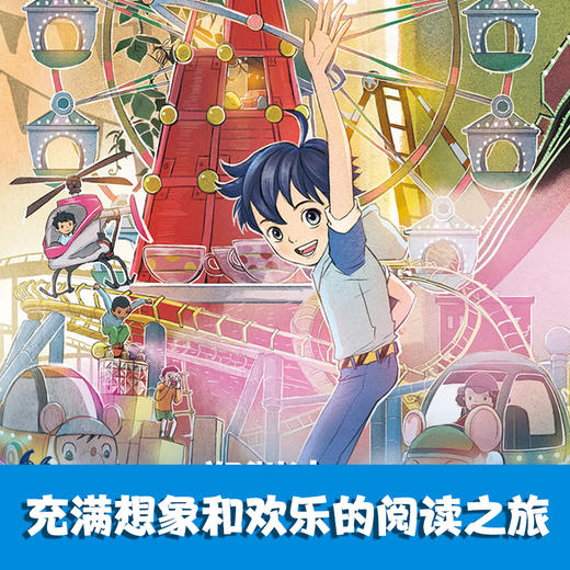 郑渊洁 皮皮鲁和鲁西西第三辑 红塔系列(共5册) 商品图2