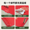 善思Soseki  发财卷暖菜板 商品缩略图6
