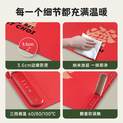 善思Soseki  发财卷暖菜板 商品图6