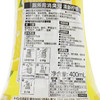小林制药日本进口除臭剂空气清新剂芳香剂厕所用消臭元（清新柠檬）400ml 商品缩略图4
