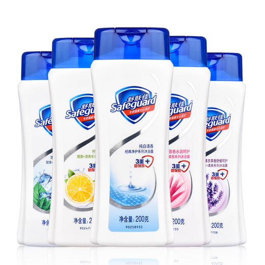 「数款香型」舒肤佳沐浴露 纯白清洁沐浴液男士清爽学生200毫升留香沐浴乳 商品图0