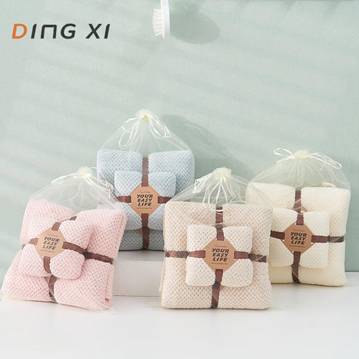 【菠萝格浴巾套装！细腻亲肤】珊瑚绒吸水加厚不易掉毛礼品子母套巾，无毛躺巾，温暖守护，成人和儿童都适用，多款多色可选择，温润柔软倾泻而至 商品图2