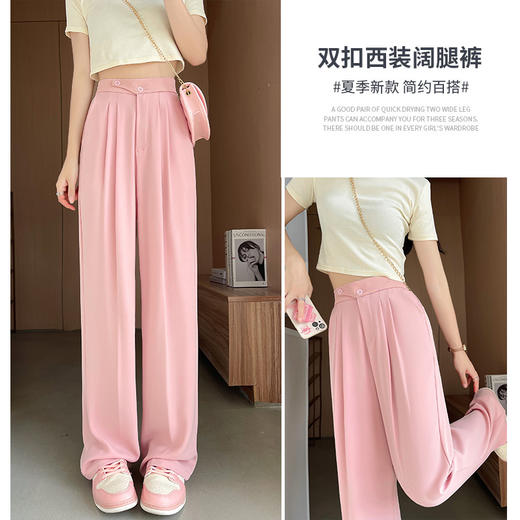 【个性西装裤！显瘦百搭】白色阔腿裤女裤子春秋新款，垂坠感拖地裤女装休闲裤直筒西装裤，静中带动，时尚前卫又不失经典，凉感垂顺，耐磨耐创 商品图2