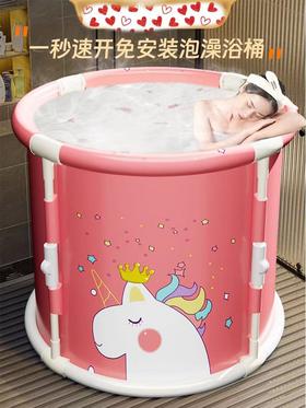【日用百货】免安装折叠浴桶成人泡澡桶家用沐浴桶