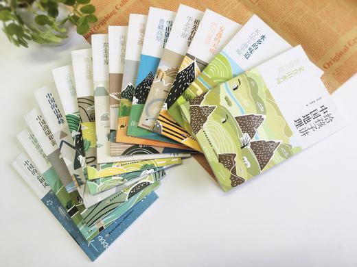 给孩子讲中国地理（全14册） 商品图2