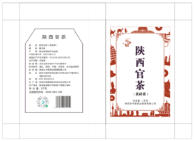 内包装-御香系列陕西官茶