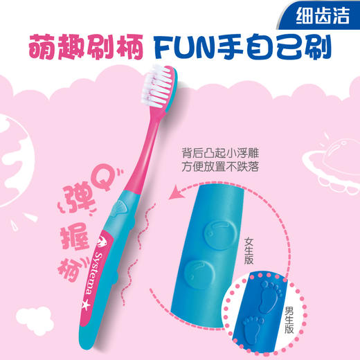 LION狮王 细齿洁抗菌超极细毛儿童牙刷 单支（颜色随机） 商品图2