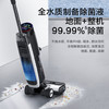 添可（TINECO）洗地机 芙万3.0 LED 商品缩略图5