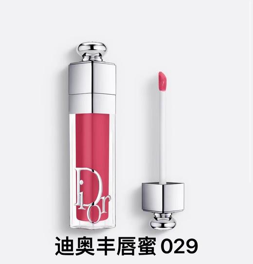 【订单实付低于299元，不发货】迪奥 克丽丝汀魅惑丰唇蜜-系列 商品图8