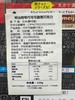 明治钢琴黑巧克力120g 商品缩略图4