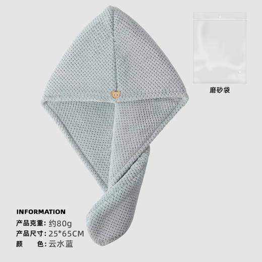 【菠萝格干发帽！时尚生活】干发帽女双层浴帽，速干吸水加厚居家包头发干发巾，轻巧减负 急速吸湿 精致滚边 ，饱满毛圈 活性印染 小熊纽扣 长发及腰即可轻松驾驭 hh 商品图9