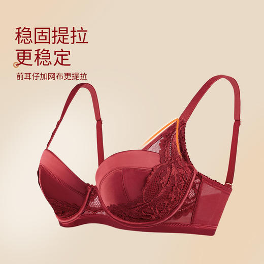 奶糖派挺拔大胸显大花盛系列红品半杯文胸聚拢内衣蕾丝圆润饱满 商品图4