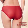 奶糖派微甜配套内裤好运红品轻盈透气性感清透网纱纯棉底档三角裤 商品缩略图3