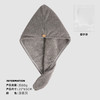 【菠萝格干发帽！时尚生活】干发帽女双层浴帽，速干吸水加厚居家包头发干发巾，轻巧减负 急速吸湿 精致滚边 ，饱满毛圈 活性印染 小熊纽扣 长发及腰即可轻松驾驭 hh 商品缩略图12