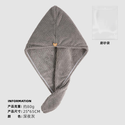 【菠萝格干发帽！时尚生活】干发帽女双层浴帽，速干吸水加厚居家包头发干发巾，轻巧减负 急速吸湿 精致滚边 ，饱满毛圈 活性印染 小熊纽扣 长发及腰即可轻松驾驭 hh 商品图12