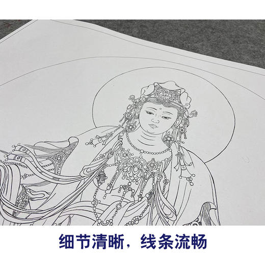 【大彩图】工笔人物白描底稿《水月观音》佛像菩萨高清打印稿人物线稿SF08 商品图4