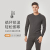 都市丽人都市锋尚强暖保暖内衣男负15至负5度适穿云彩复合绒保暖衣加厚款套装秋衣秋裤新年本命年红品FW32C6 商品缩略图0